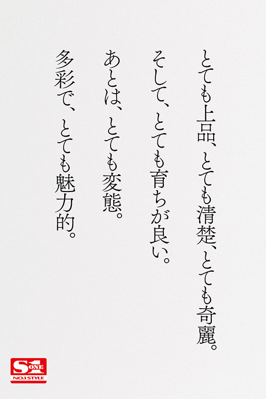 ピアノで、感性が広がる。SEXで、感度が高まる。上品で、敏感で、エッチな現役音大生 新人NO.1 STYLE 黒島玲衣 AVデビュー