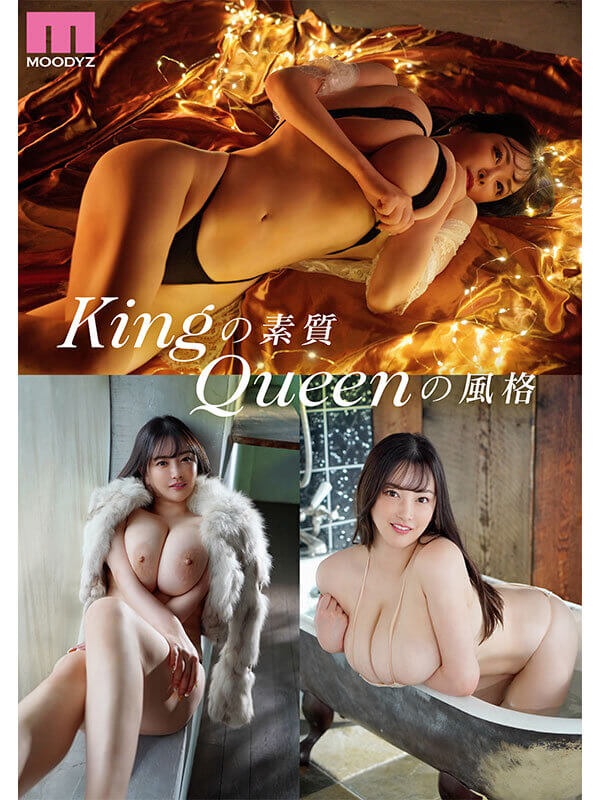 King＆Queen 新人 テラトンQカップBODY 専属 Himari AV Debut！